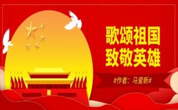 歌颂教师的演讲稿演讲稿6篇