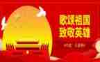 歌颂教师的演讲稿演讲稿6篇