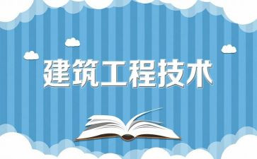 工程工作计划范文大全8篇