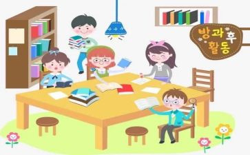 共读心得体会精选7篇
