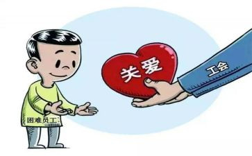 工会干事工作总结6篇