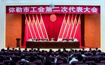厅工会工作报告最新8篇