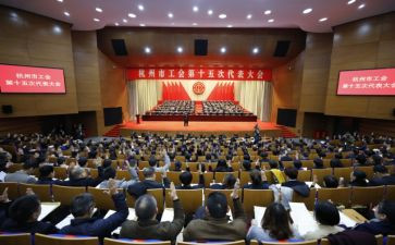 企业工会工作报告6篇