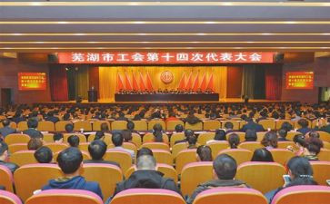 工会工作计划推荐6篇
