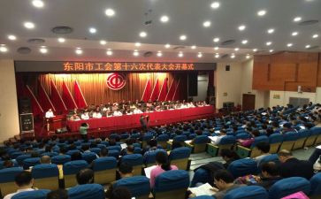 2023工会年度工作计划优秀8篇