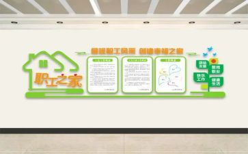 公司工会工作计划2023通用7篇
