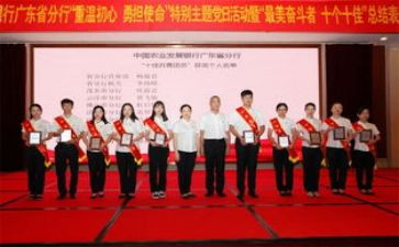 申请优秀共青团干部申请书5篇