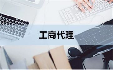 工商联2023工作计划5篇