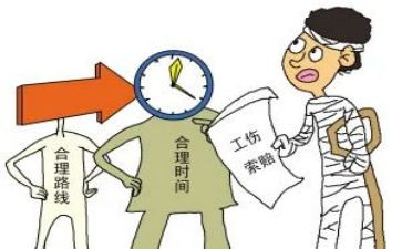 工伤认定谁来申请书7篇
