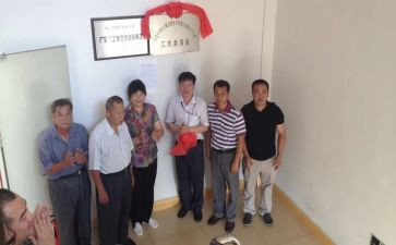 工委工作计划最新8篇