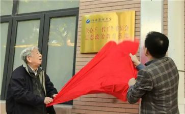 工委书记述职报告5篇