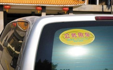 公务员年度工作报告7篇