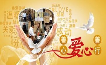公益林工作总结5篇
