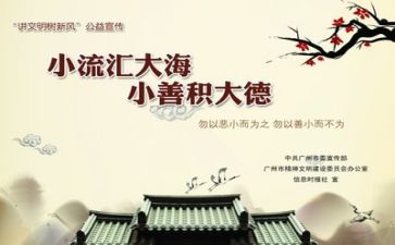 公益岗自查报告8篇