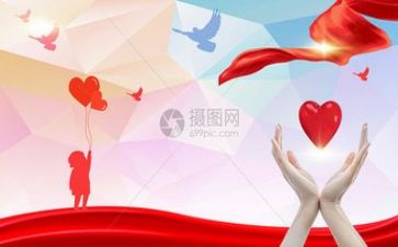 公益坊心得体会优质6篇
