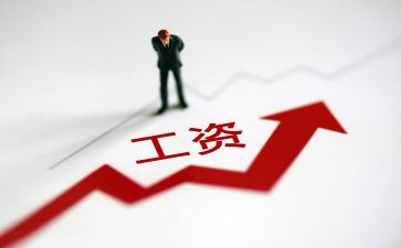 计件工资的劳动合同6篇