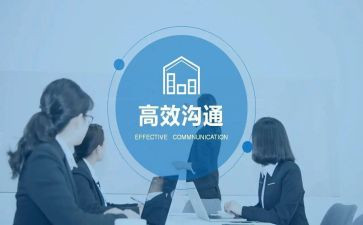 读非暴力沟通的读后感推荐8篇