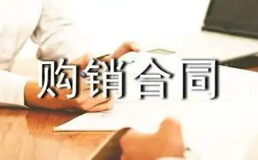 床购销合同精选6篇