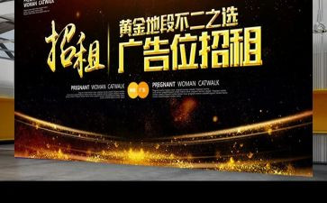 广告周工作计划精选7篇