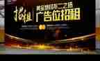 广告周工作计划精选7篇