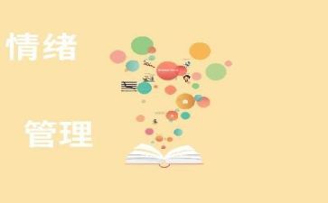 悟管理管理的演讲稿通用6篇