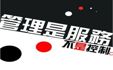 重管理的心得体会精选8篇