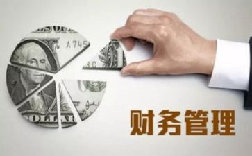 工作计划管理计划推荐7篇