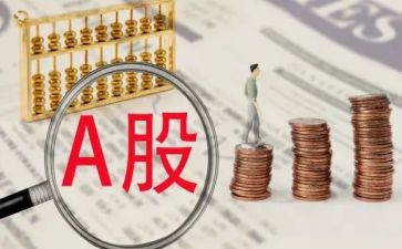 股份转让协议书合同7篇
