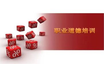 规范教育演讲稿7篇