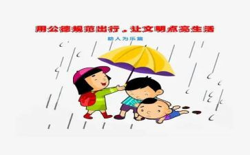 2024年党支部规范化建设工作总结6篇