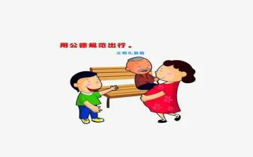 规范的心得体会通用7篇