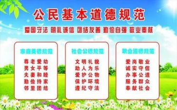 护士规范培训心得体会8篇