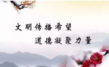 规范入党积极分子思想汇报8篇