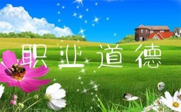 学规范强师德心得体会7篇