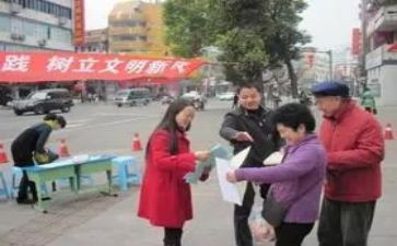 说普通话写规范字演讲稿7篇