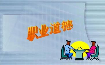 学规范明师德心得体会5篇