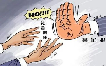 入大学生团申请书正规范文5篇