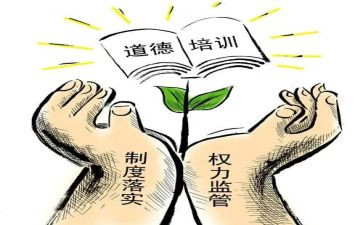 幼儿园教师读教师职业道德规范心得体会8篇