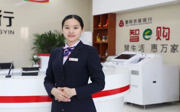 柜员好服务心得体会7篇