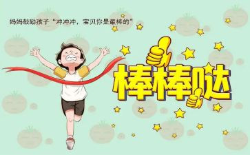 鼓励人学习的演讲稿7篇