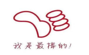 给我的鼓励作文通用5篇