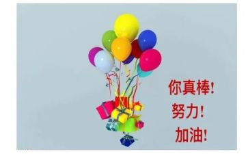 高三鼓励演讲稿6篇