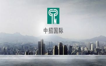 2023国际心得体会5篇