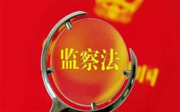 纪检监察2024年工作计划7篇