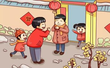 过年的作文300字推荐6篇