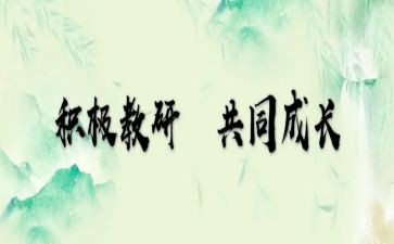 2023国培学习心得体会通用8篇