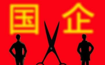 国企2024年个人述职报告7篇