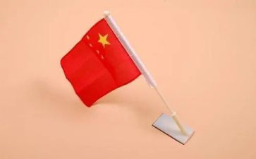 国旗下幼儿园讲话稿8篇