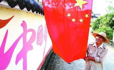 10月升国旗讲话稿7篇