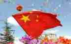 2024国旗下讲话演讲稿精选7篇